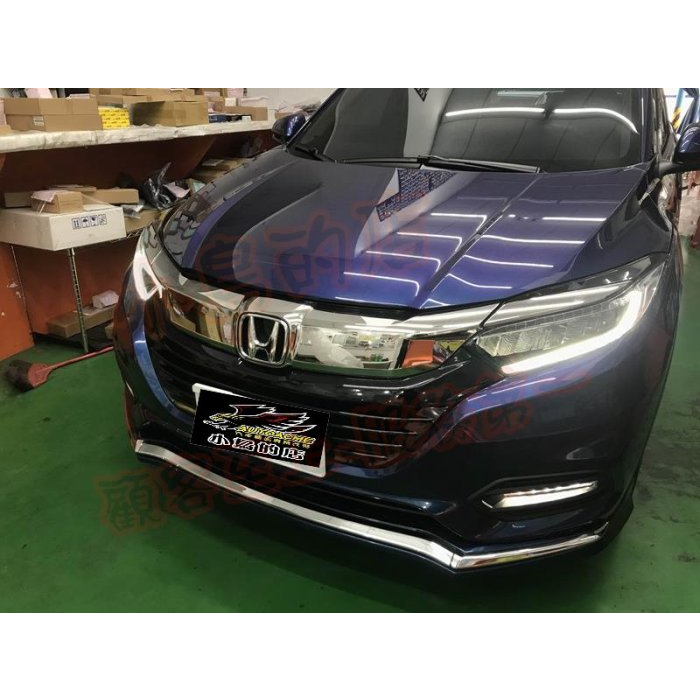 【小鳥的店】2019-2021 HR-V HRV M版原廠型 大包 前下巴 側裙 後下巴 空力套件 閃蝶藍 改裝