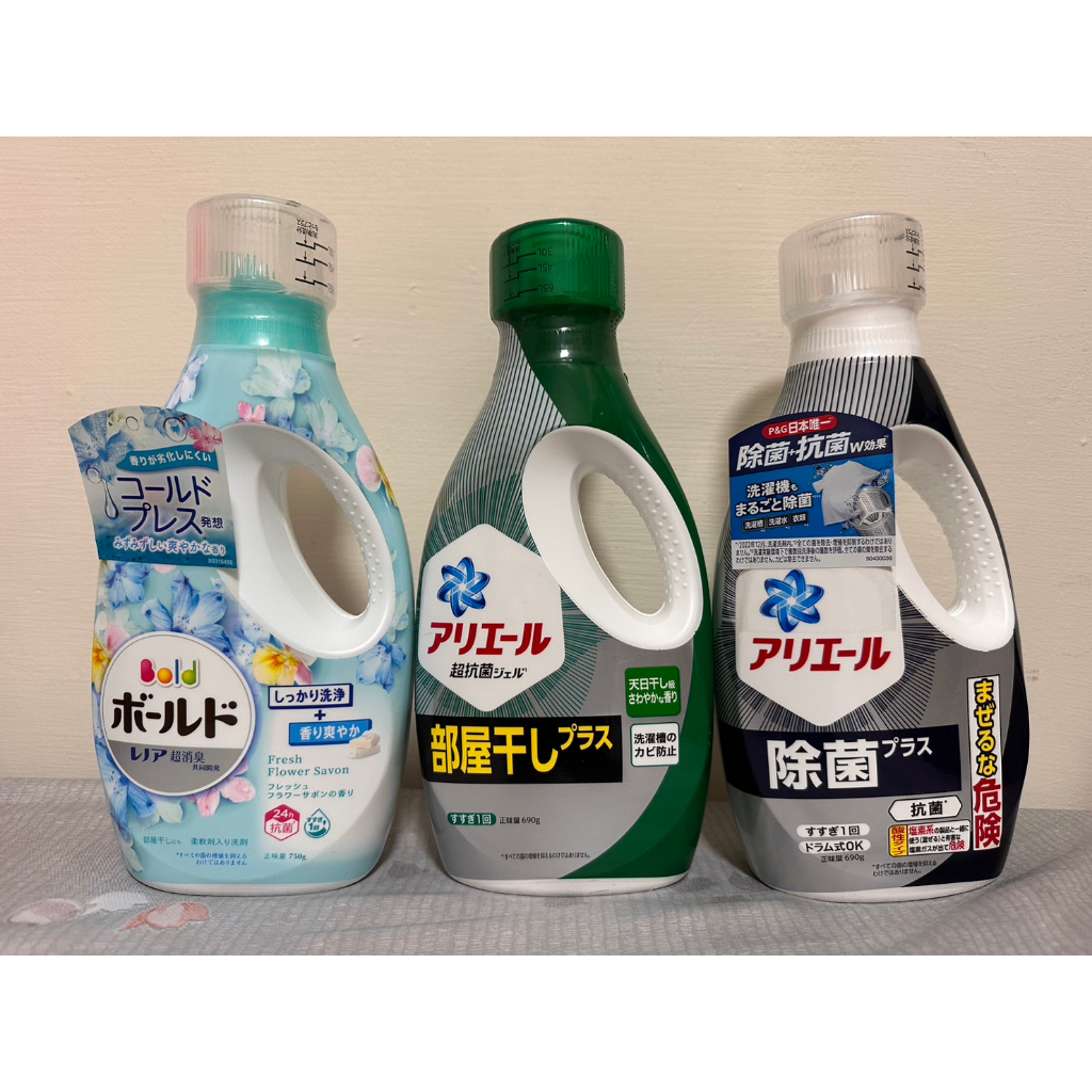 日本 洗衣精  ARIEL  P&amp;G 芳香 除臭 濃縮 強洗淨 漂白劑 抗菌 娃娃機 夾娃娃