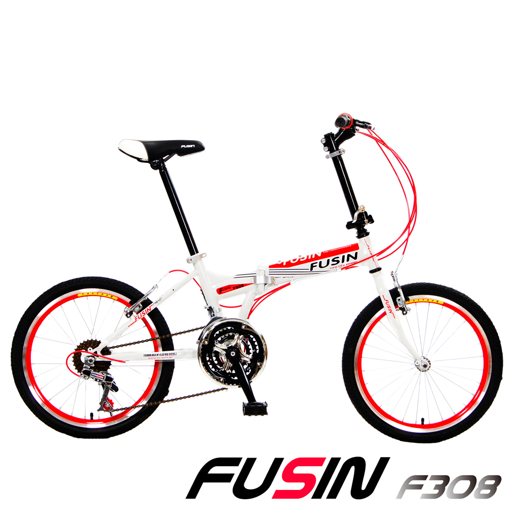 【FUSIN】F308 20吋24速搭配彩色管線鋁合金 輪圈 高CP值 折疊車