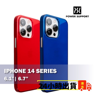 【24小時出貨】POWER SUPPORT經典Air Jacket薄透保護殼 透紅/透藍 For iPhone14系列