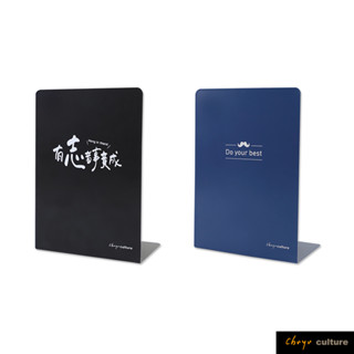 珠友 BS-04038 鐵製L型書架-2入/簡約書擋/書立/桌面收納/立書架/書靠/書架隔板 好好逛文具小舖