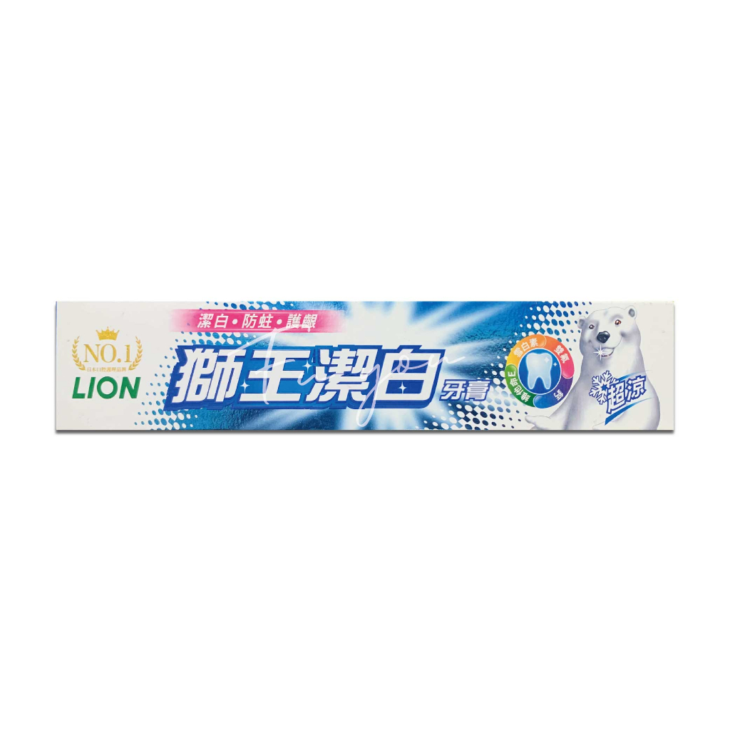 日本LION獅王 潔白超涼牙膏 200g 薄荷味