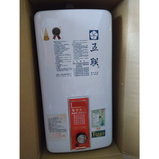 二手熱水器 五聯(天然氣NG1) ASE-5883(FE式)強制排氣熱水器 12L中古熱水器