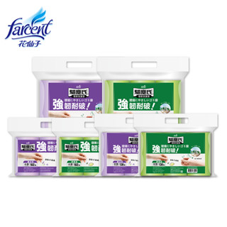 【驅塵氏】加量款臺灣製香氛環保清潔袋(平底垃圾袋)-薰衣草/檸檬香(小/中/大)