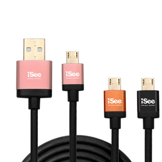 〈iSee〉鋁合金USB充電/資料傳輸線3米(IS-C83) 盛夏專享