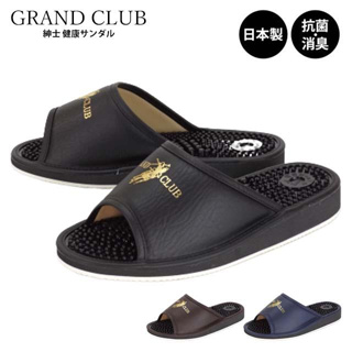 日本製 POLO CLUB GRAND 男健康拖鞋 室內拖鞋(3色)