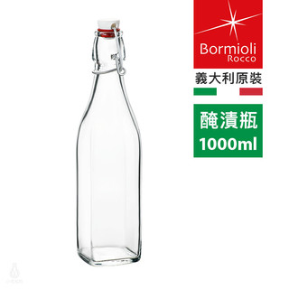義大利 Bormioli Rocco Swing 醃漬瓶 1000ml 玻璃油瓶 調味料瓶 水瓶
