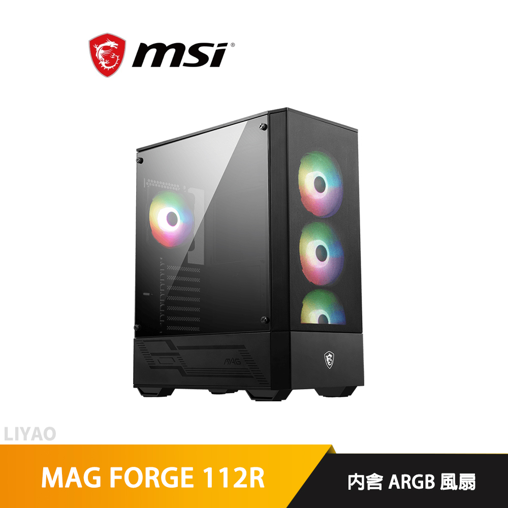 微星 MAG FORGE 112R 電腦機殼