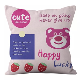 卡通草莓🍓熊抱枕 枕頭 方枕 靠枕 腰枕