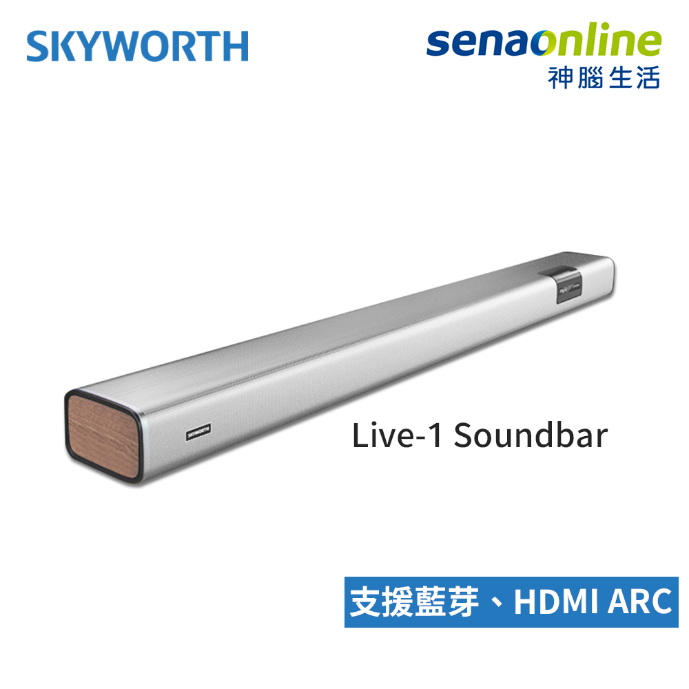 SKYWORTH 創維 Soundbar Live-1 藍芽聲霸音響