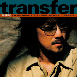 Transfer (180克黑膠唱片)/ 周傳雄 eslite誠品【預購】