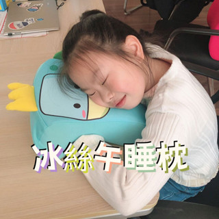 夏季可拆洗卡通造型冰絲午睡枕 記憶棉 靠枕 抱枕