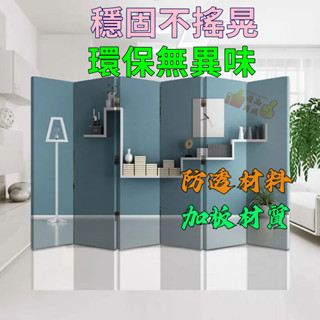 【訂製】北歐屏風隔斷客廳折疊移動簡約現代臥室遮擋家用辦公酒店裝飾折屏 亞克力板屏風 櫃門屏風 鐵藝屏風 實木屏風 免運