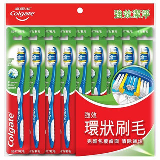 Colgate 高露潔 強效潔淨牙刷(軟毛)9入 顏色隨機出貨【小三美日】DS015378P