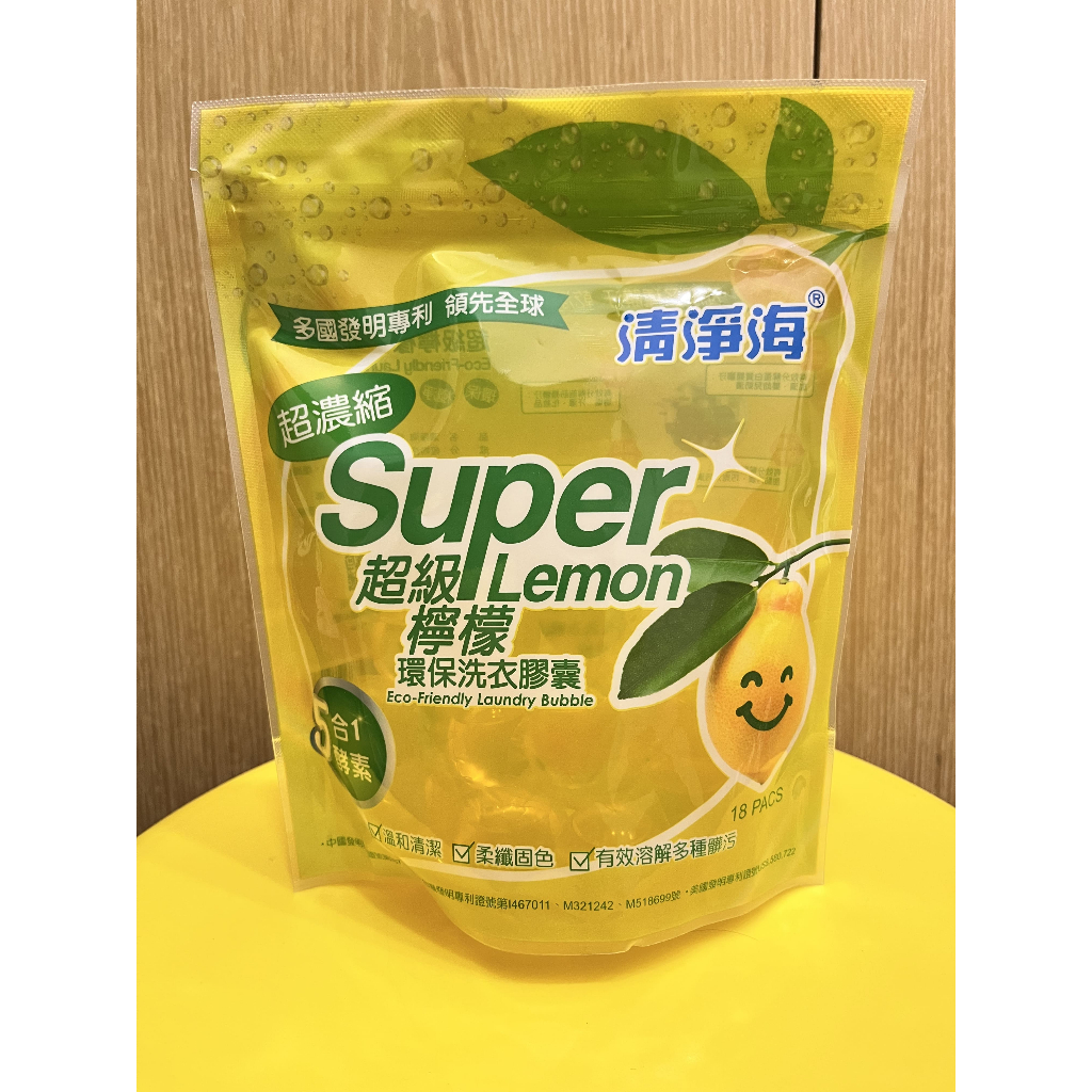 清淨海 超級檸檬環保濃縮洗衣膠囊/洗衣球 18顆