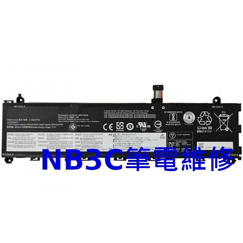 【NB3C筆電維修】 Lenovo S340-13 電池 筆電電池 L18M3PFB