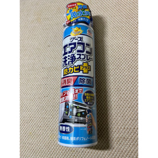 📣🆕全新現貨☑️興家安速抗菌免水洗冷氣清潔劑（無香料），僅此藍色一瓶，有需要的快下手唷！