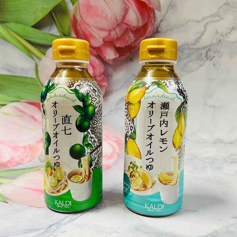 日本 KALDI 橄欖油醬 瀨戶內檸檬風味/高知直七風味 300ml