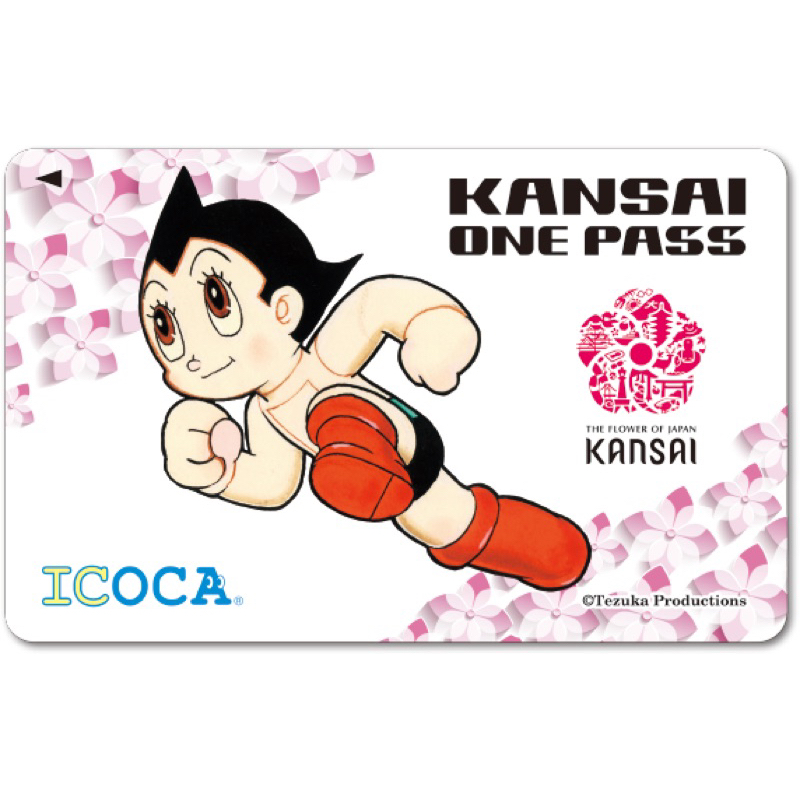 💕原子小金剛 日本關西KANSAI ONE PASS ICOCA卡 空卡