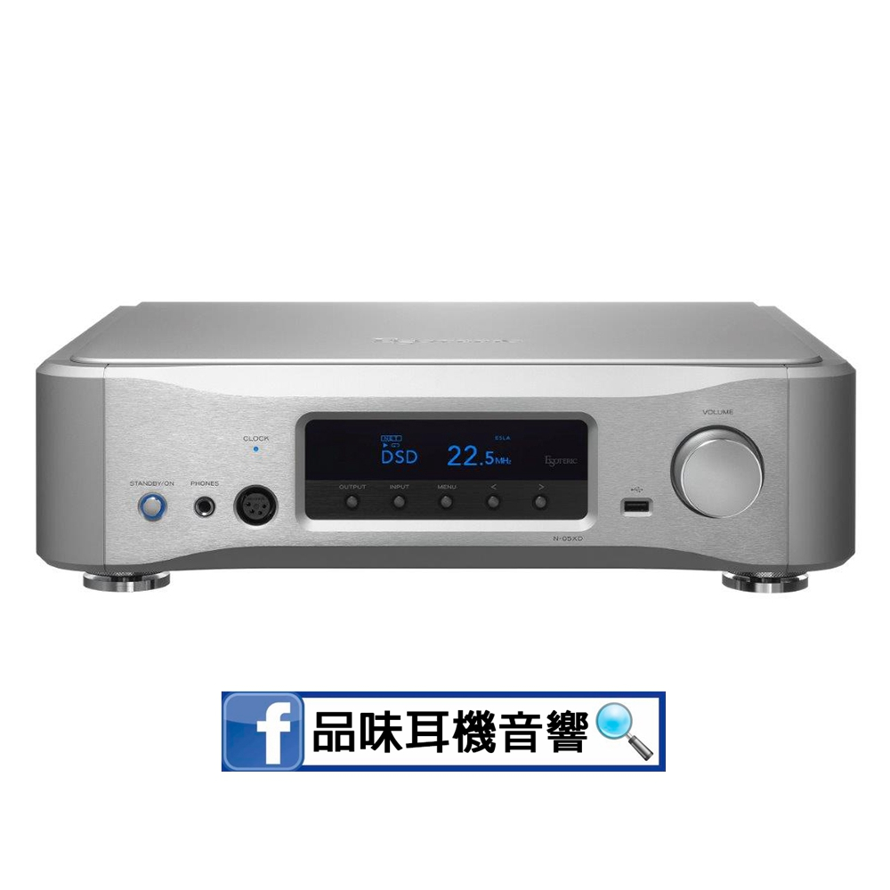 日本 ESOTERIC N-05XD 網路串流DAC耳機擴大機/前級擴大機 - 台灣公司貨