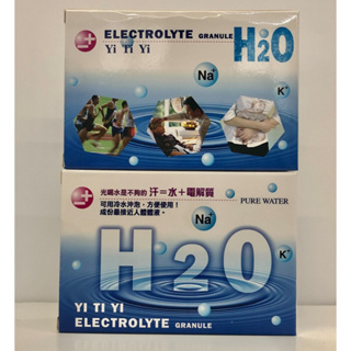 速補素電解質10g/包x4包 美國進口原料 特別添加左旋麩醯胺酸