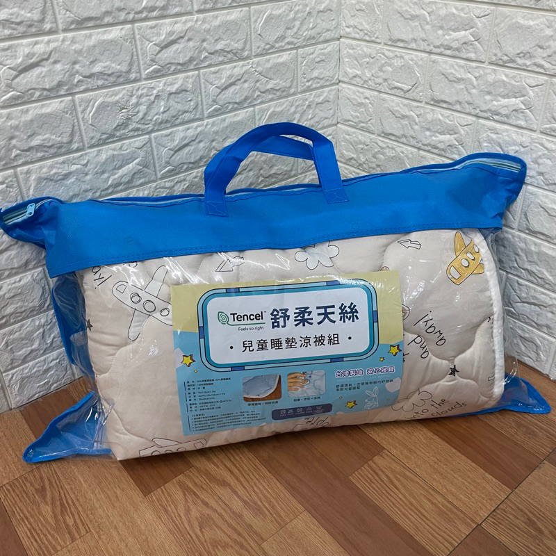 🇹🇼台灣製造天絲兒童睡墊三件組👀現貨