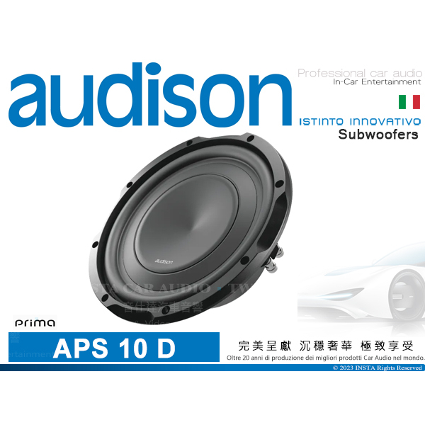 音仕達汽車音響 AUDISON 義大利 APS 10 D 薄型雙音圈超低音喇叭單體 薄型重低音喇叭 汽車喇叭 800W