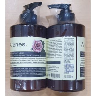 Arenes 玫瑰香氛植萃身體乳霜350ml/瓶 瘋狂賣客分享價