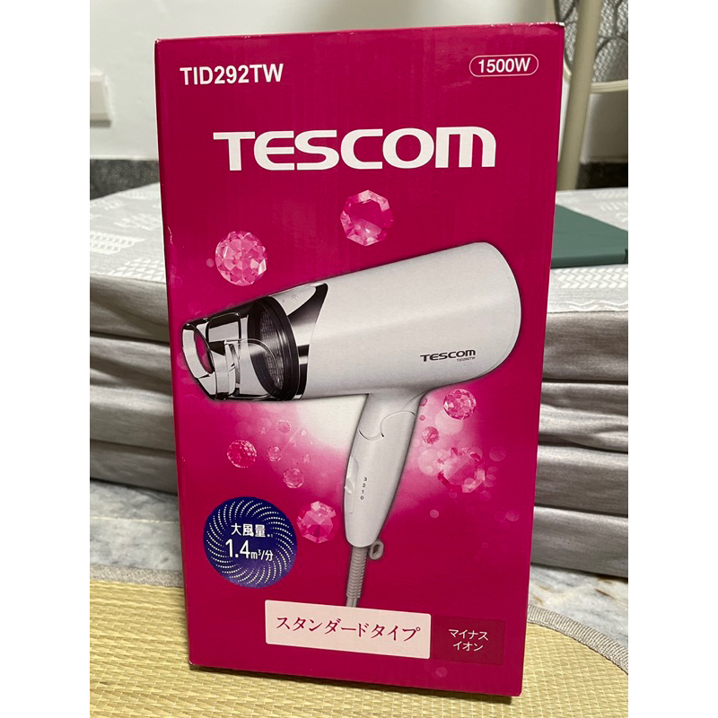 tescom 吹風機 TID292TW
