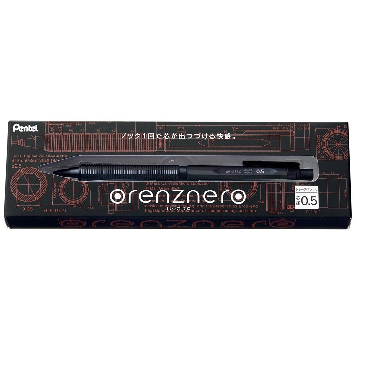 飛龍 Pentel ORENZNERO PP3003 0.3mm PP3005 0.5mm 不斷芯自動出芯自動鉛筆