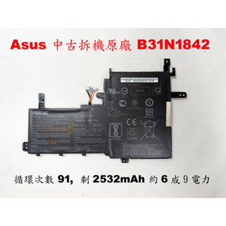 中古拆機 原廠電池 Asus B31N1842 S531 K531 X531 V531 S513 F513 X513