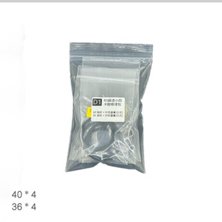 臺製 D1 RS鍛造小4卡鉗(40/36) 修理包