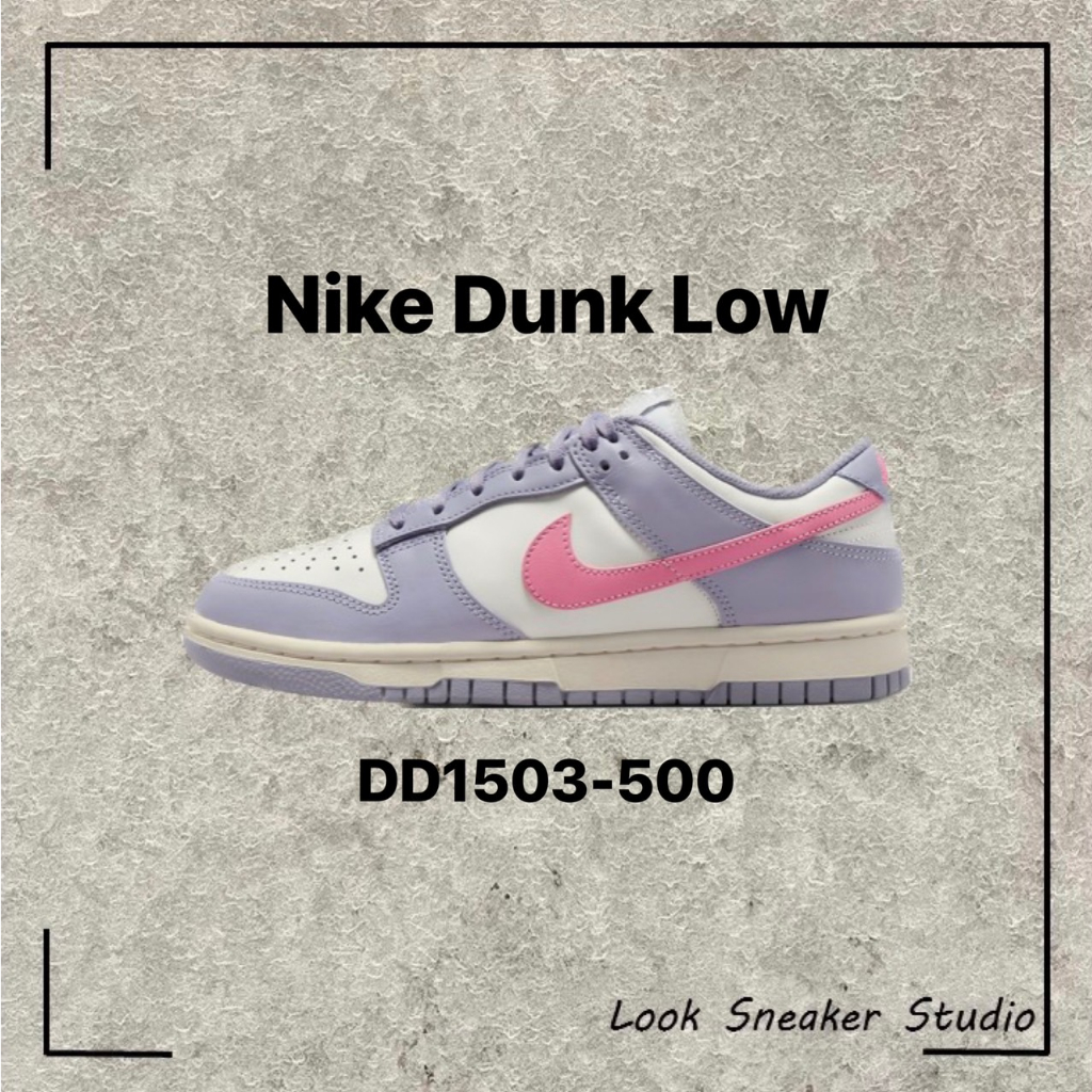 路克 Look👀 Nike W Dunk Low 獨角獸 粉 紫 白 馬卡龍色 女鞋 DD1503-500