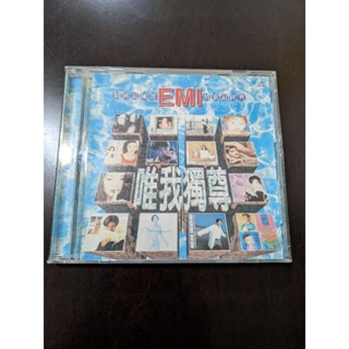 EMI 唯我獨尊 正版CD 16首經典歌曲