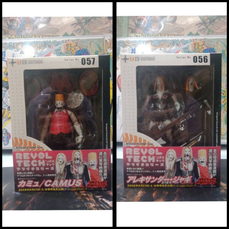 柴寶趣 絕版老物 重金屬搖滾雙面人 兩款合賣 山口式 可動 056 057 海洋堂 日版 正版 z26
