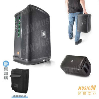 【民揚樂器】JBL EON ONE Compact 主動式無線藍芽喇叭 街頭藝人音響 PA喇叭