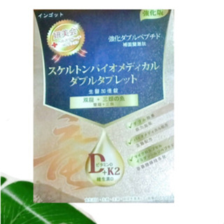 (現貨) 妍美會 樂行生醫加倍錠 30粒/盒 10粒/包 妍美會專利 關健樂行錠升級版 雙龍三魚錠