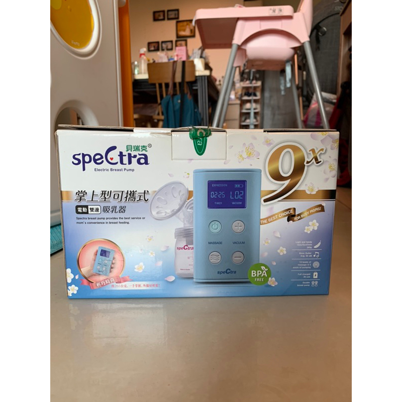 二手Spectra貝瑞克9X電動吸乳器