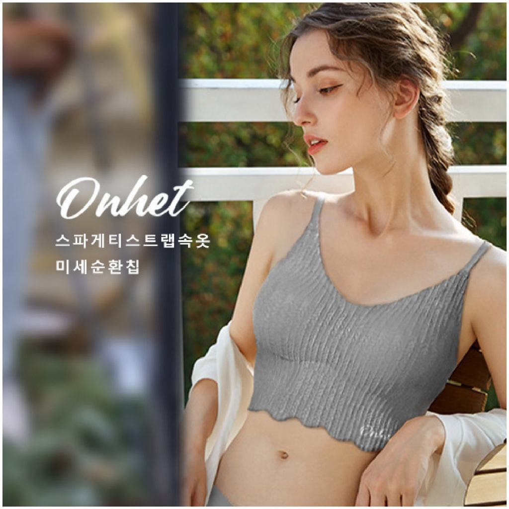 【生活購讚】韓國大牌Onhet💋量子科技麥穗蕾絲內衣套組💄~2款可挑