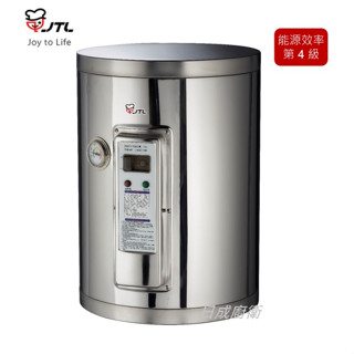 喜特麗12加侖.直掛壁型.儲熱式電熱水器 JT-EH112DD 內桶3年保固《日成》