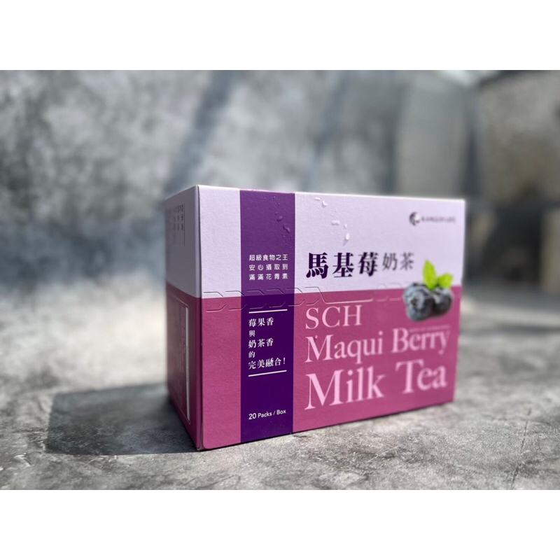 SCH — 馬基莓奶茶 單包販售