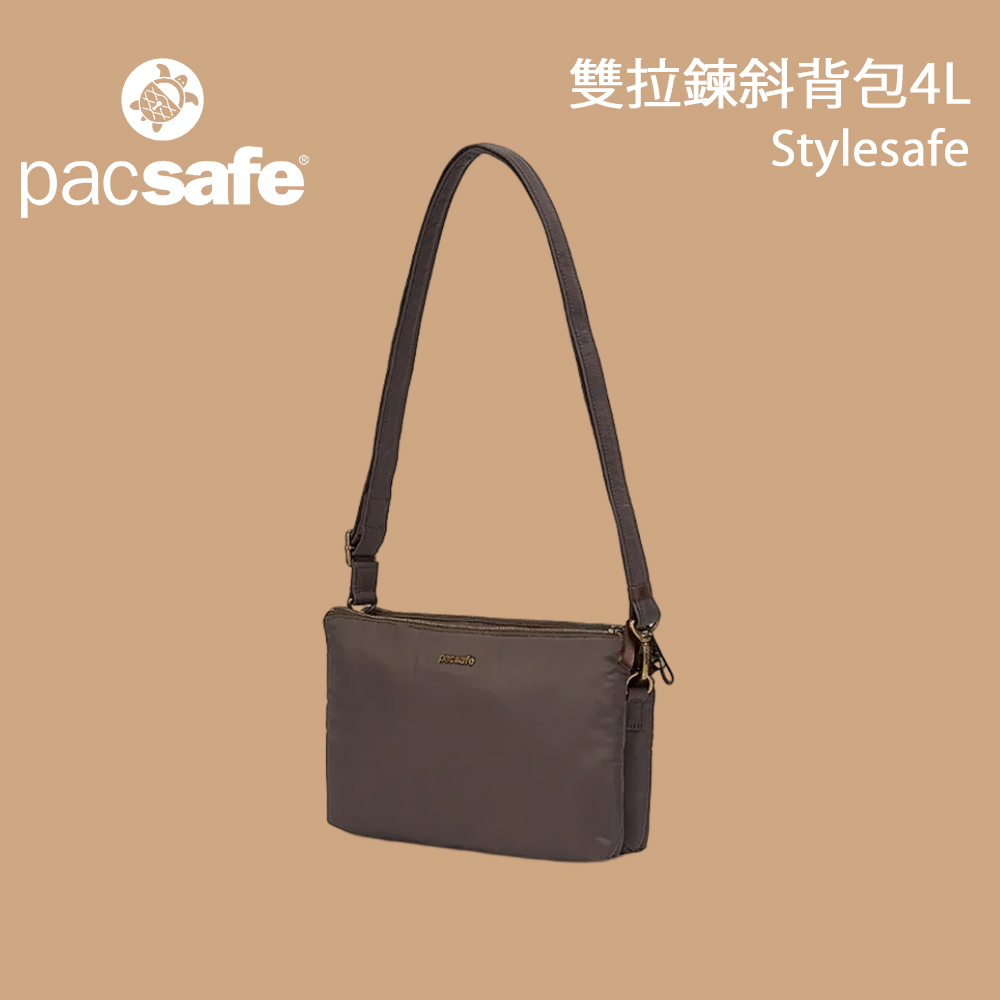 【PacSafe】 Stylesafe 雙拉鍊斜背包 4L ( 20630203 )