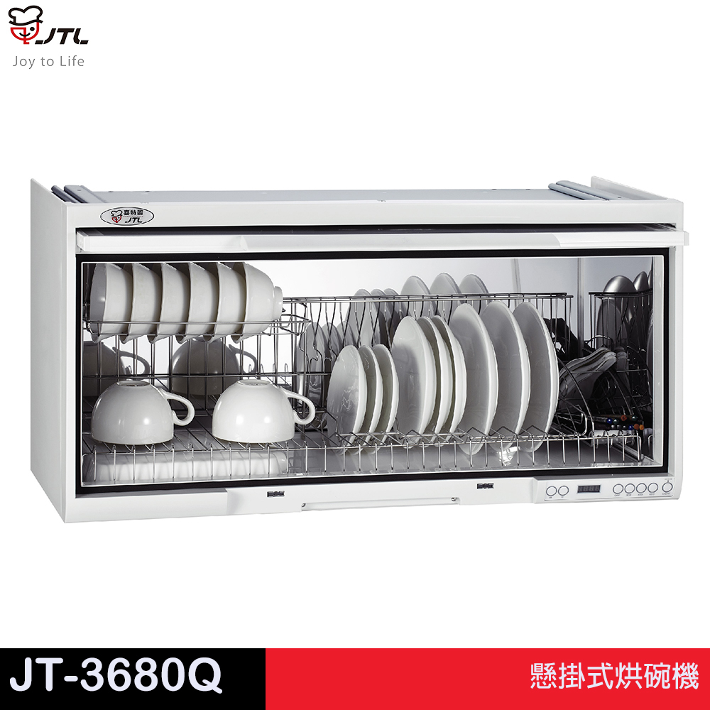 JTL 喜特麗 懸掛式烘碗機 80CM/90CM JT-3680Q／3690Q