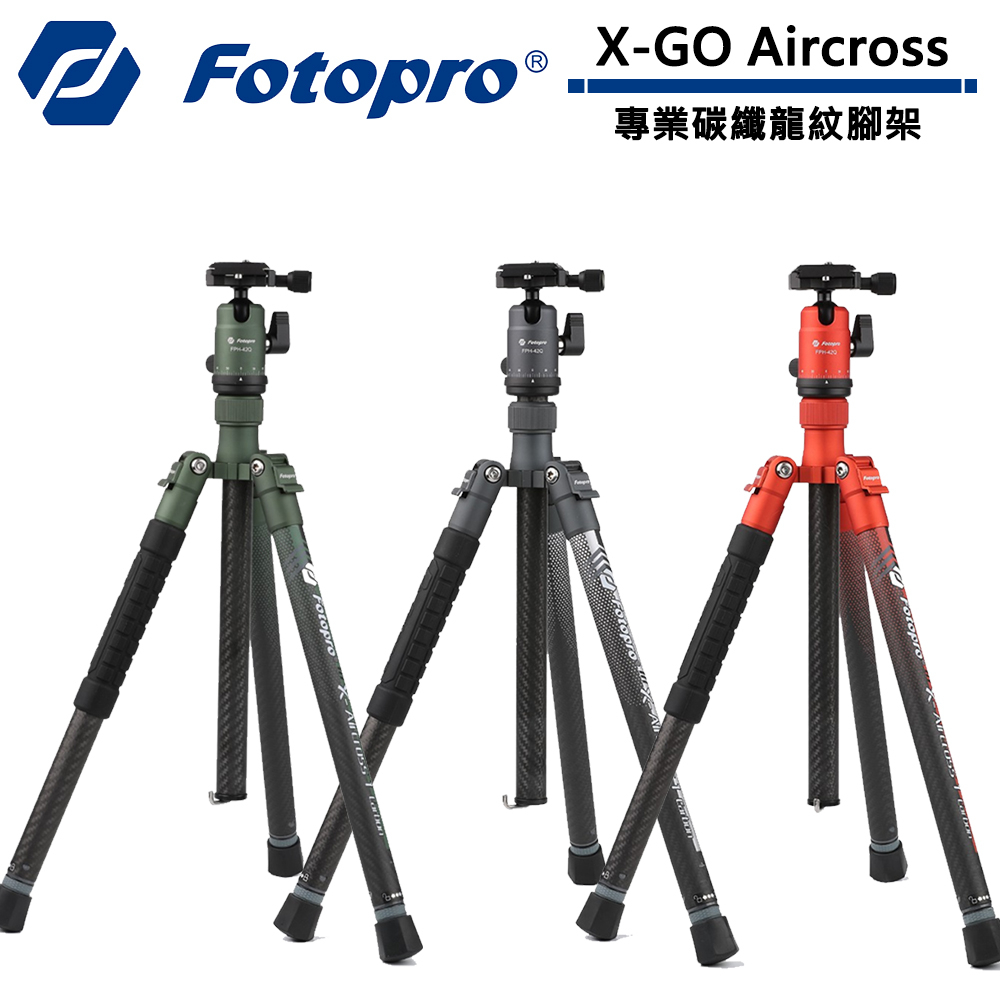 FOTOPRO X-GO Aircross 專業碳纖龍紋腳架【5/31前滿額加碼送】