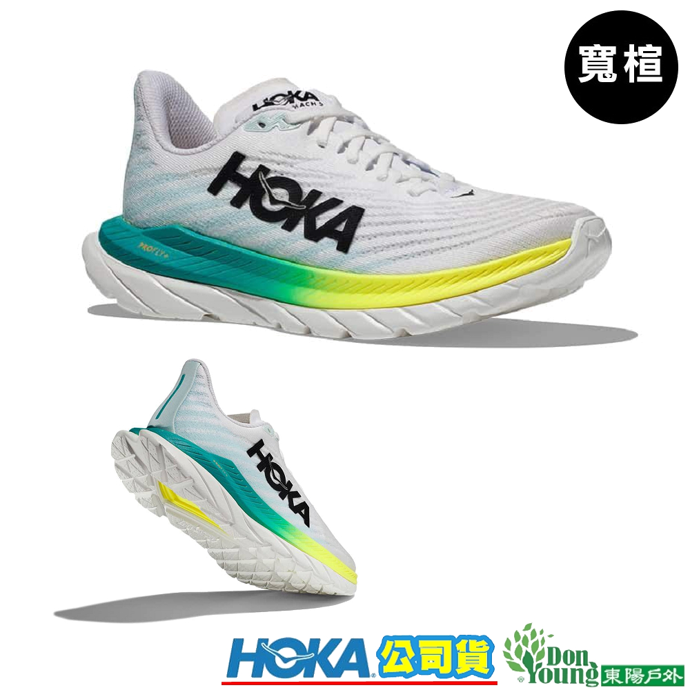 【HOKA】1136678女 Mach 5 寬楦 超輕量路跑鞋