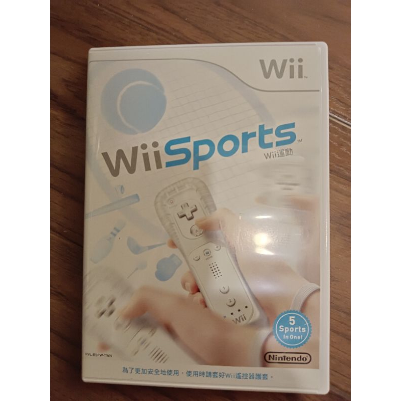 wii sport 運動