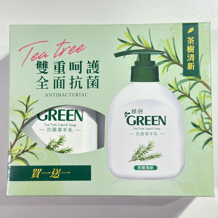 洗手乳 潔手乳 抗菌潔手乳 防護肌膚 Chlorhexidine 滋養溫潤 天然保濕因子 綠的Green 買1送1 組合