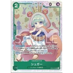 海賊王 航海王 TCG OP04-024 SR 砂糖