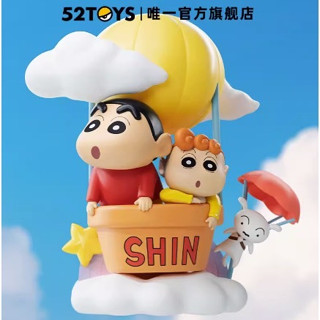 ｜M.aki日本商鋪｜現貨正版 現貨 52TOYS 蠟筆小新限定版-雲端漫遊 盒玩 熱氣球