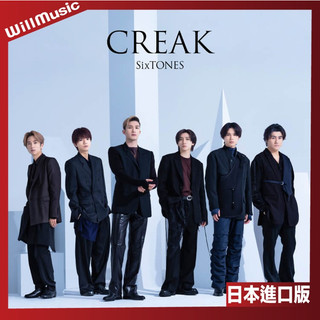 微音樂💃 代購 日版 SixTONES - CREAK 第11張單曲 日本進口版